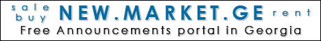 New.Market.Ge - free announcements portal website in Georgia Tbilisi Batumi Borjomi Kutaisi Poti Rustavi Sakartvelo Saqartvelo South Caucasus Black Sea - sale sell buy rent exchange - products and services - real estate - transport - job, vacancies - business - education, trainings